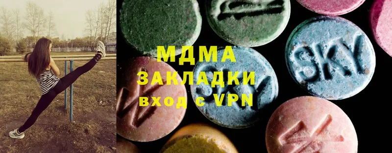 MDMA crystal  Болхов 